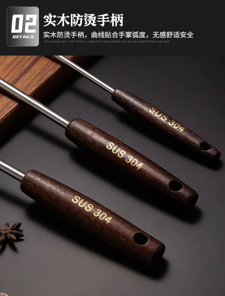 Thickened 304 stainless steel spatula, stir-frying spatula, frying spatula, soup spoon, strainer, household kitchenware, wooden handle set, iron spatula and spoons pic 7