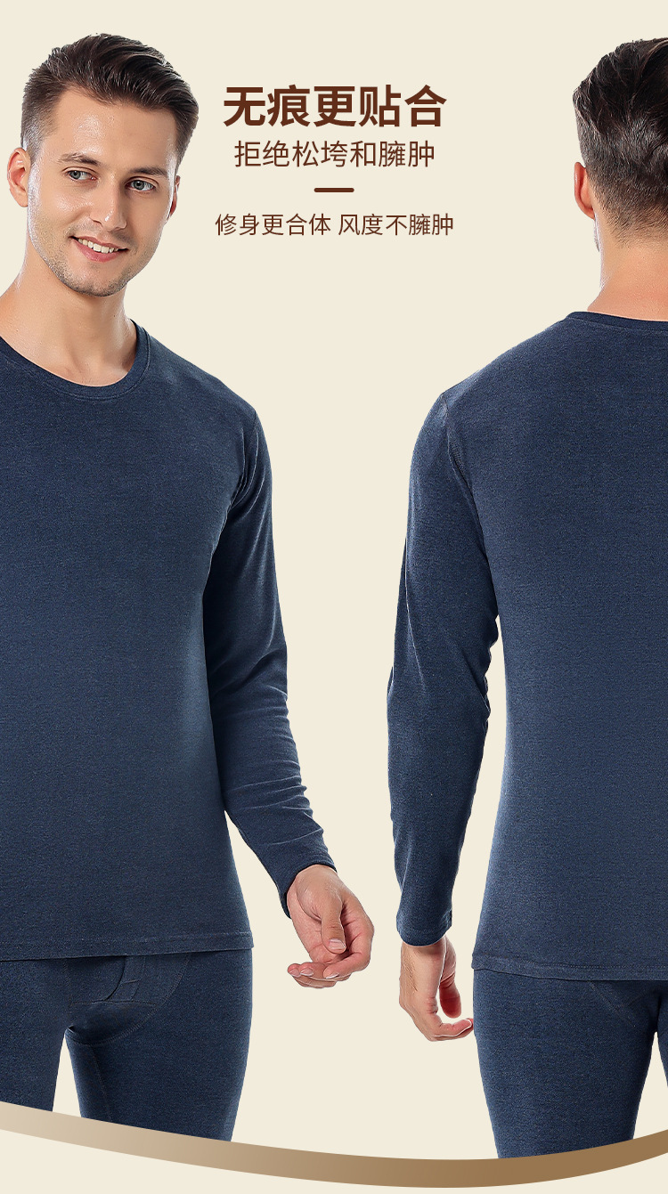 Double-sided Pearl Fleece seamless thermal underwear set for men, fleece close-fitting base layer high-quality underwear pic 7