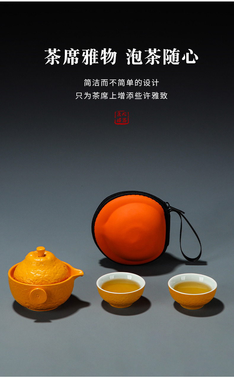大吉大利旅行茶具套装户外便携式快客杯一壶二杯泡茶壶小礼品详情5