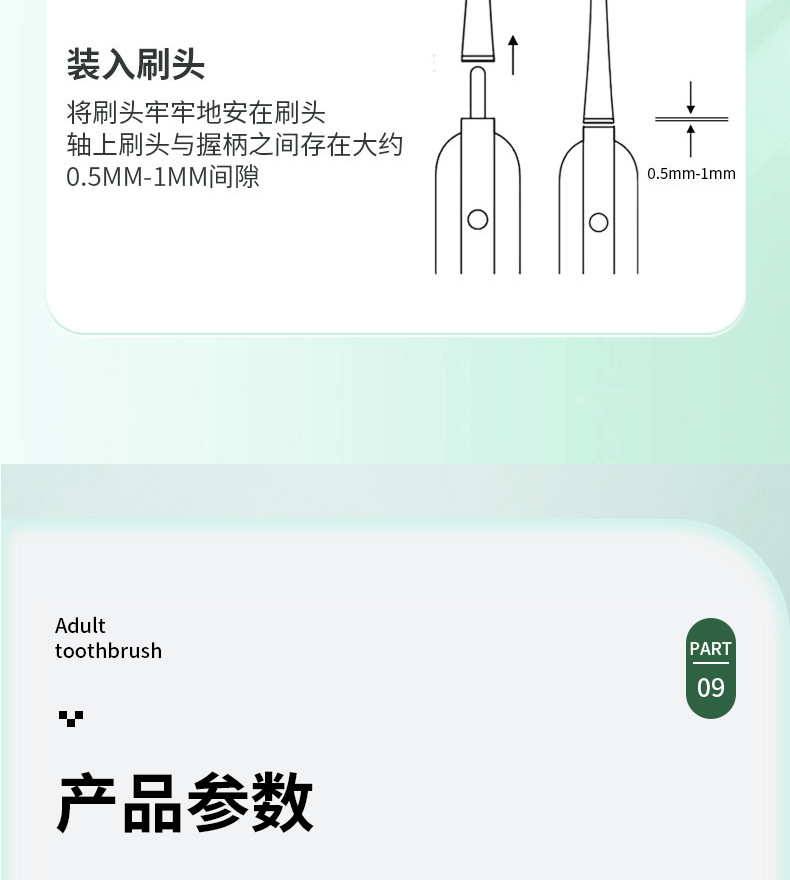 飞利浦电动牙刷头HX6303 HX3120 HX9003 R710通用3 6 9 系R系口腔清洁护理牙刷配件详情16