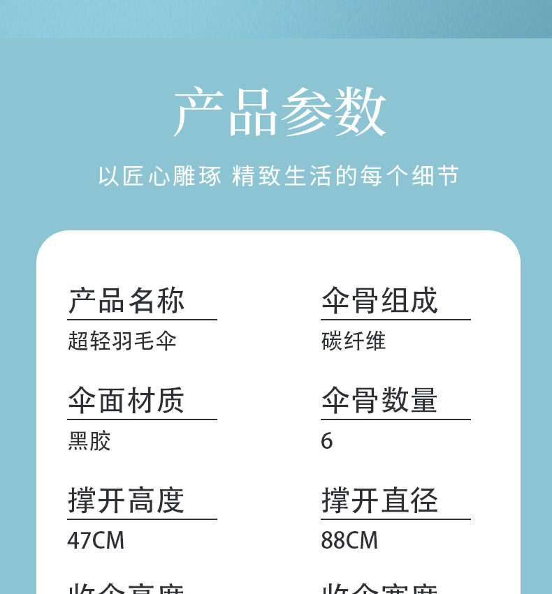 爆款超轻伞迷你便携太阳伞代发碳纤维羽毛遮阳伞全自动三折晴雨伞详情3