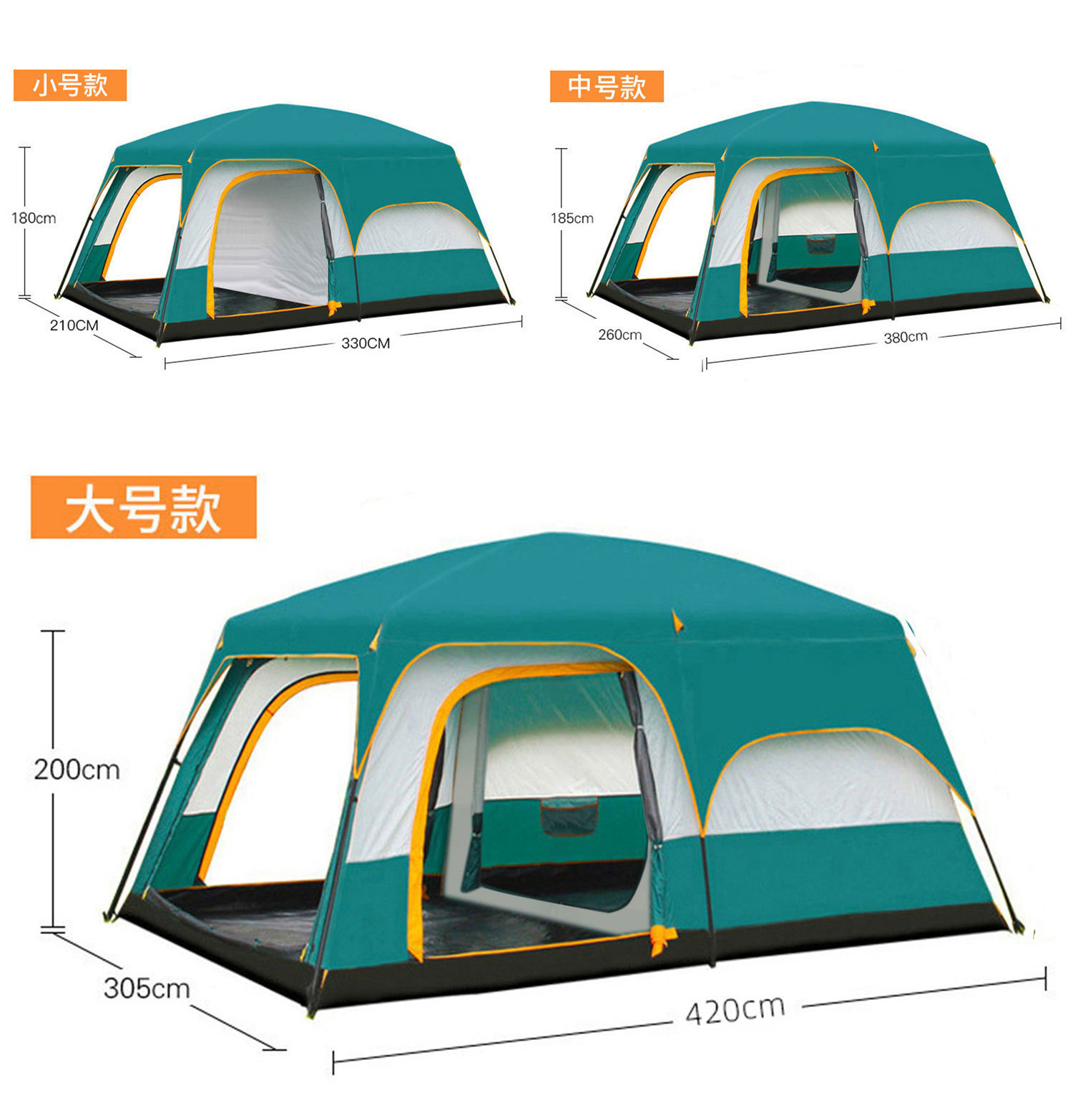 GOFUN096全系列帐篷加厚户外2室一厅防晒防水3-12人野营露营帐篷详情20