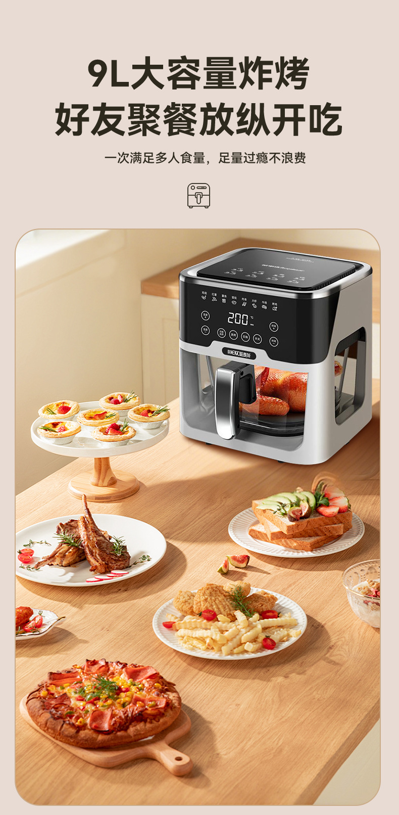 Intelligent voice air fryer, home visual, fully automatic, high-end multi-functional, large-capacity oven, timed electric fryer pic 7