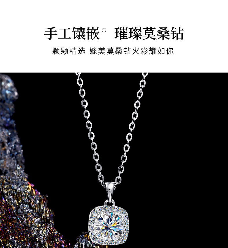 The jewelry set features a high-end square necklace made of 925 sterling silver from Europe and America, which is simple and versatile. The Moissanite collarbone chain exudes a sense of sophistication pic 10