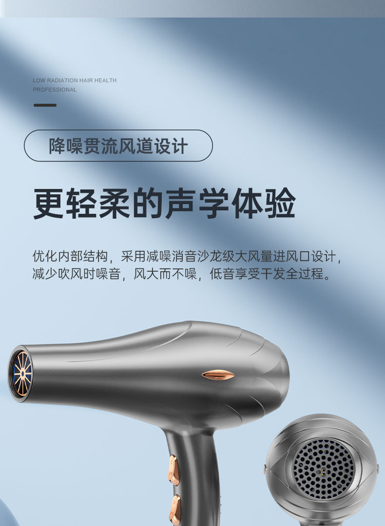 Cross-border e-commerce wholesale hair dryers, cold and hot air without damaging hair, negative ion household high-power hair dryers pic 23