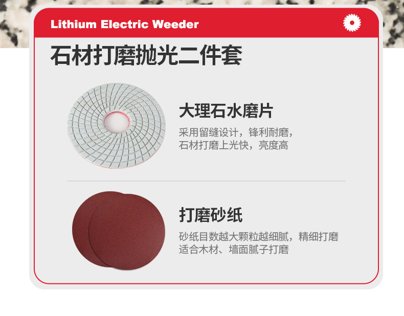 跨境割草机背负式除草机多功能家用打草机锄草神器园林工具批发详情14