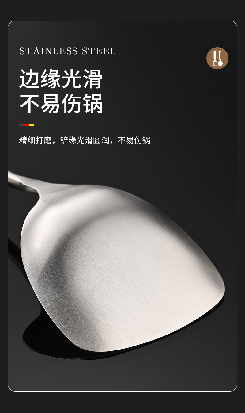 厂家加厚家用304不锈钢铲子炒菜 防烫厨具汤勺漏勺木柄锅铲套装详情8