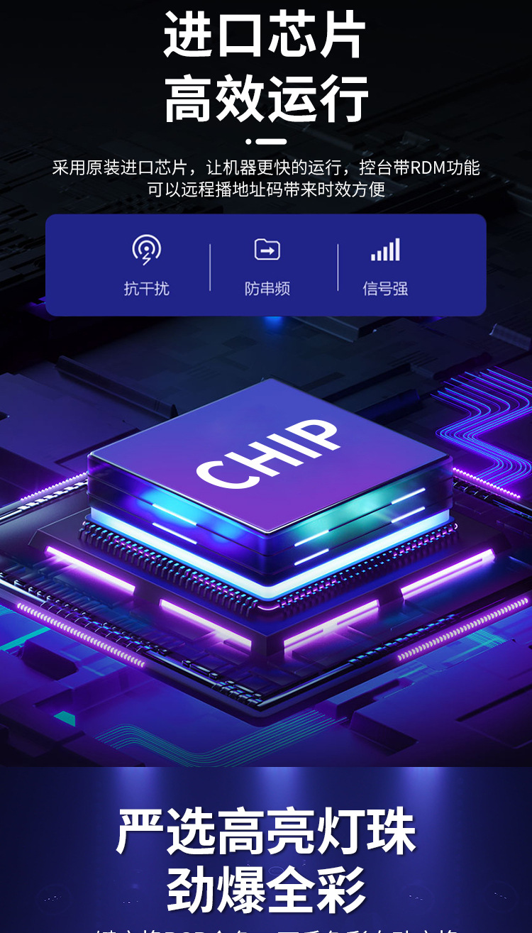 文景舞台灯光led全彩帕灯54颗3w染色灯婚庆酒吧舞蹈室cob面光灯详情6