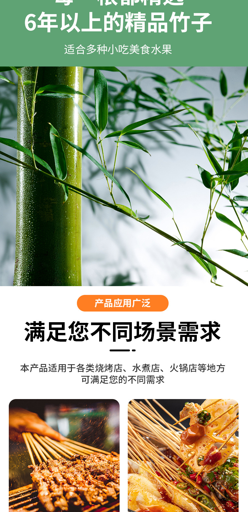 一次性卡通糖葫芦扁签网红迷你可爱宝宝创意水果叉儿童签汉堡竹签详情14