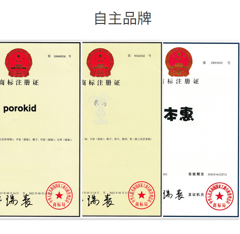 儿童帽子冬季加厚宝宝护耳帽保暖男女童毛线帽秋冬小孩针织帽防风详情12