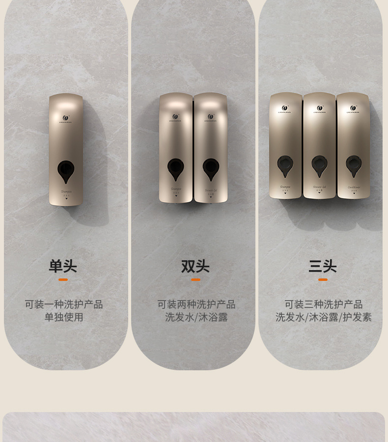 美臣家居白色壁挂手动皂液器三联装酒店洗发沐浴瓶洗衣粉五金配件收纳盒套装详情7