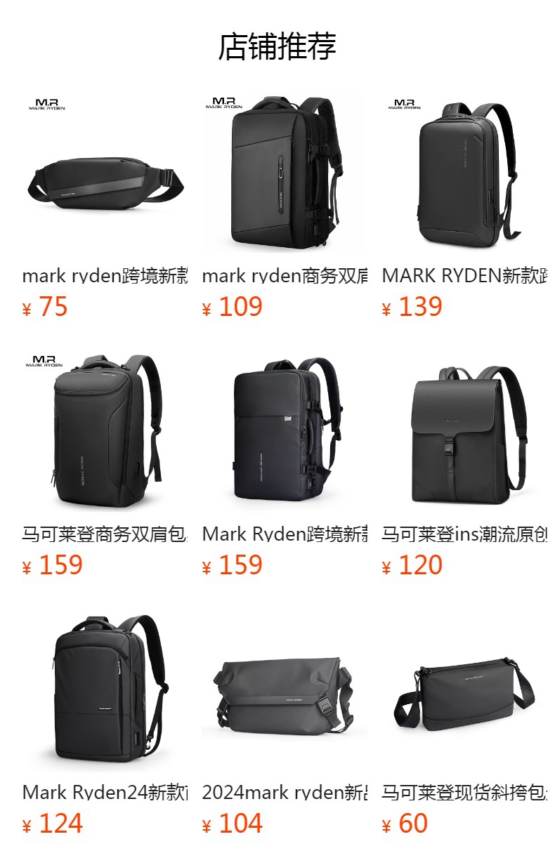 马可莱登新款小胸包男士休闲运动斜挎包时尚街头潮流单肩包男士包详情1