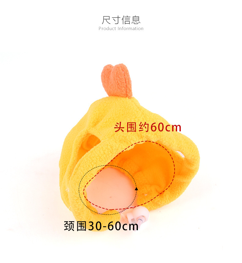 宠物头套可爱狗狗泰迪装扮太阳花猫咪头饰假发猫咪头套帽子现货详情24