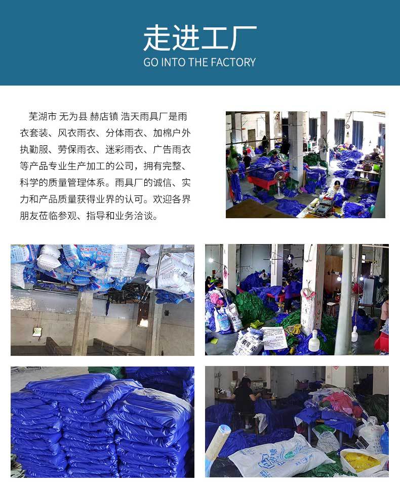 加厚软牛筋雨衣批发 成人防雨防刮 劳保PVC雨衣雨裤 户外雨披厂家详情18