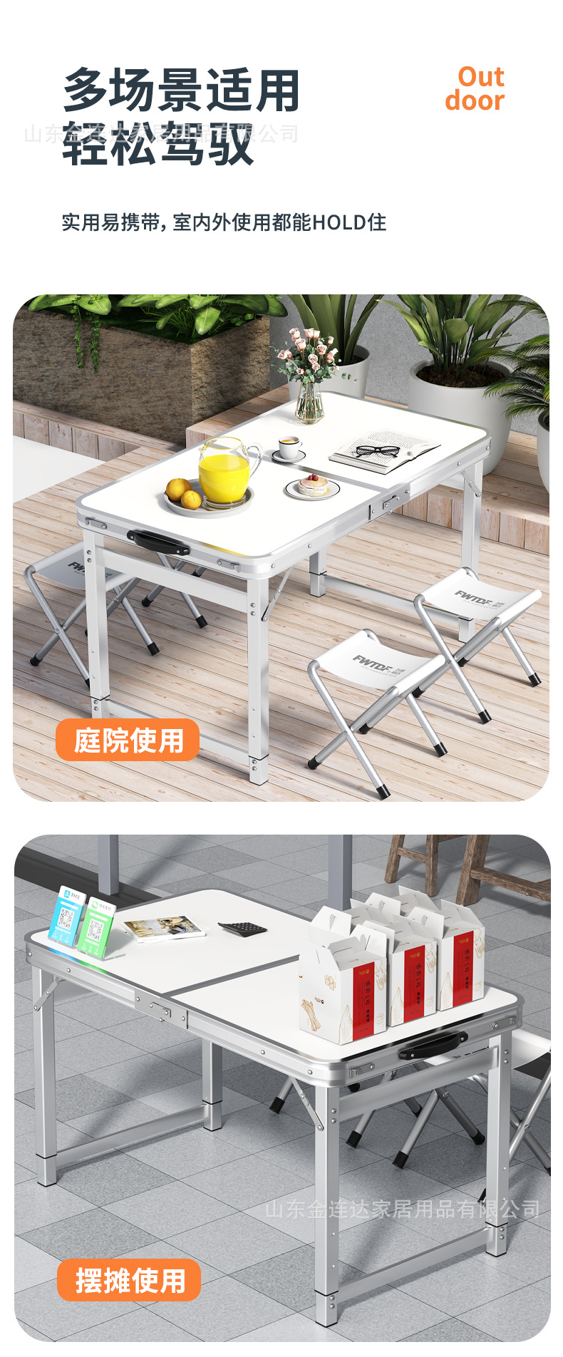 折叠桌户外便携吃饭桌手提升降小桌子夜市摆摊展示桌出租屋简易桌详情9