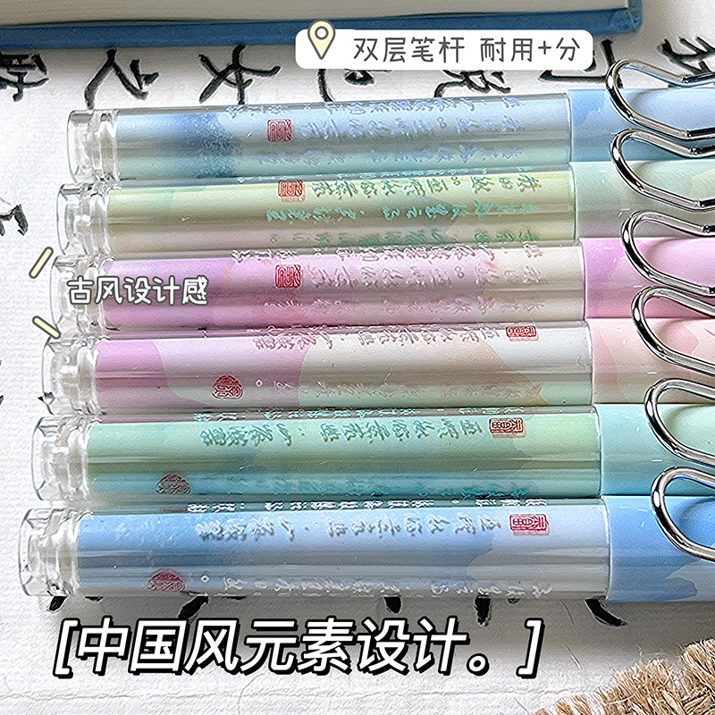 山水清音钢笔中国古风高颜值小学生正姿书法练字笔EF笔尖可换墨囊详情8