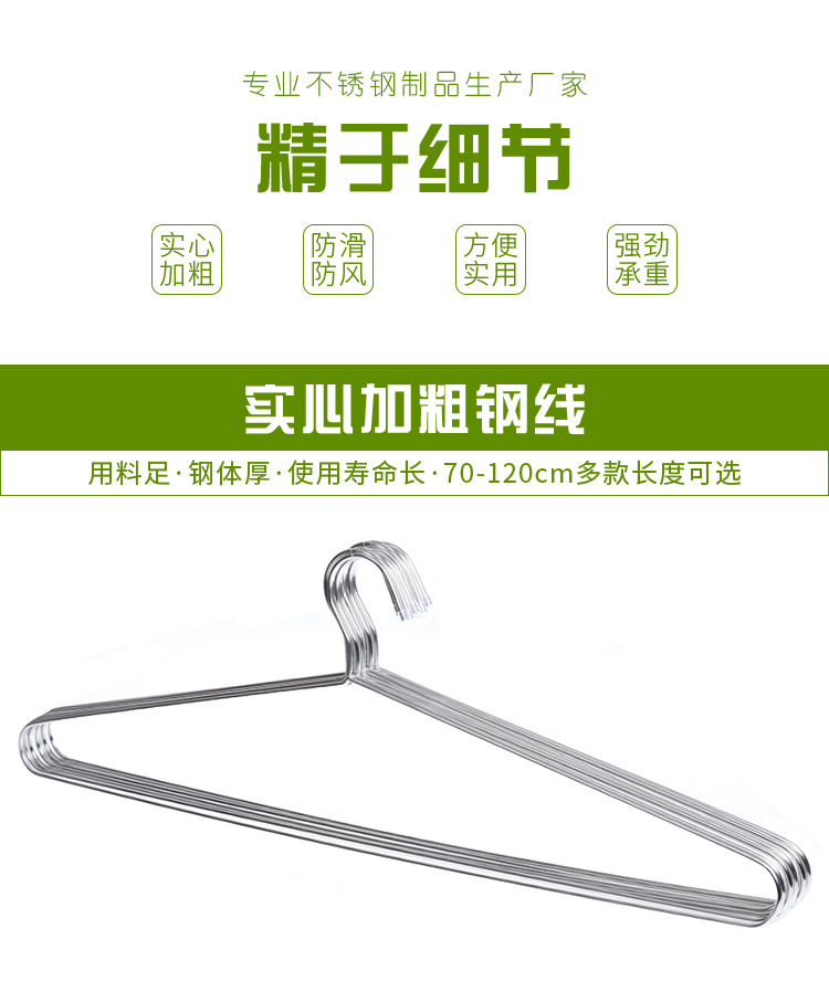 实心不锈钢大衣架床单架晒被子大被架家用晾衣架户外晾被子架详情7