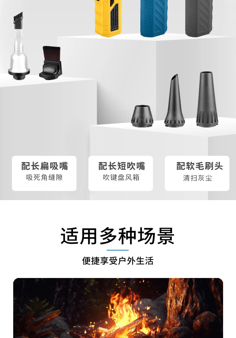 新款私模手持暴力涡轮风扇13万转高功率无级变速吹吸一体户外露营详情5