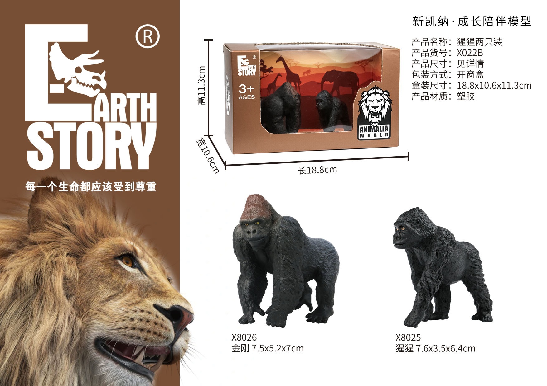 Simulation animal models: wild solid plastic giraffe, elephant, rhinoceros, brown bear, tiger, lion, leopard and horse models pic 5