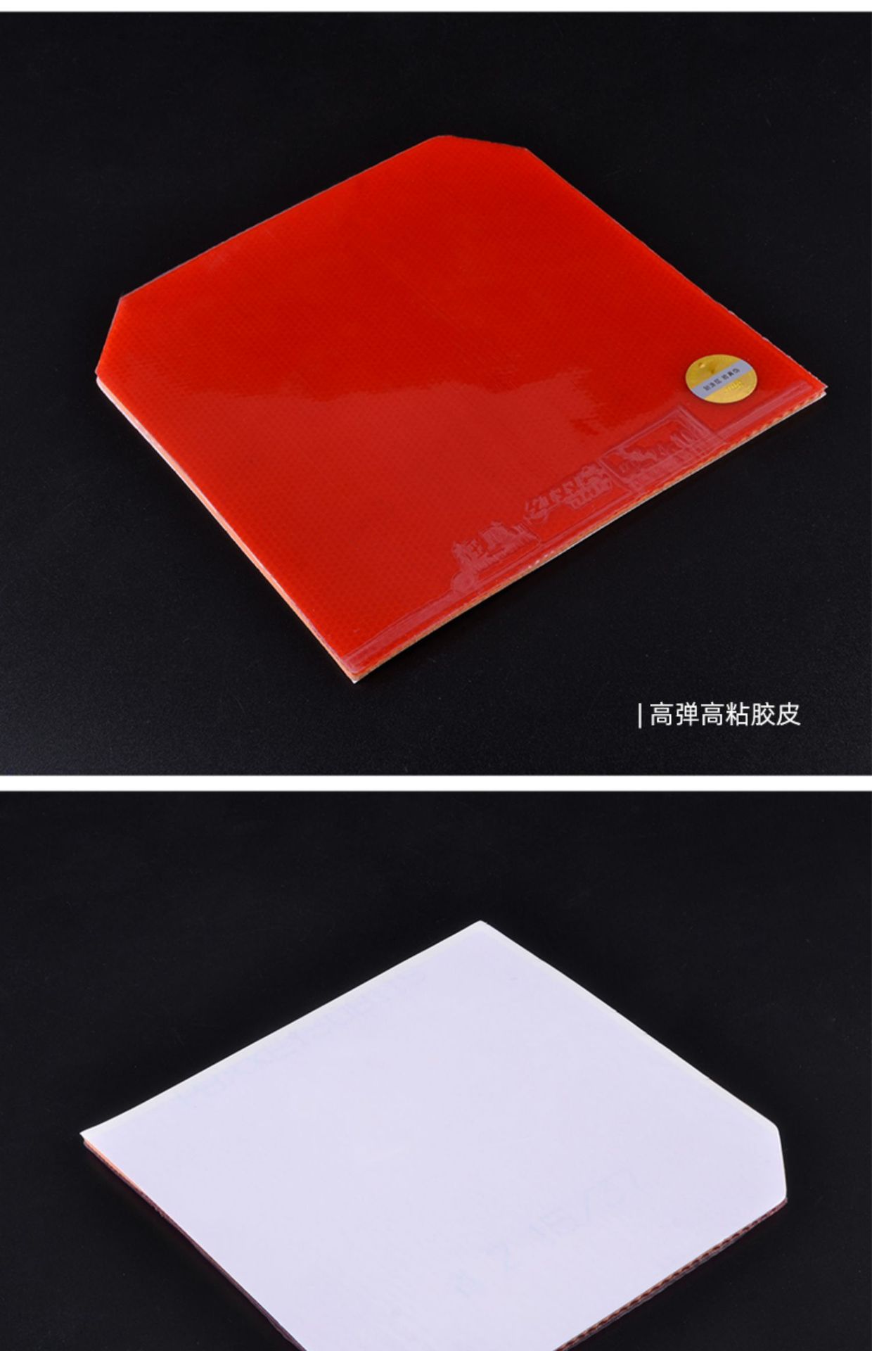 Red Double Happiness NEO Provincial Mad Dog 3 Table Tennis Rubber Sponge Rubber Granules are suitable for table tennis rackets pic 16