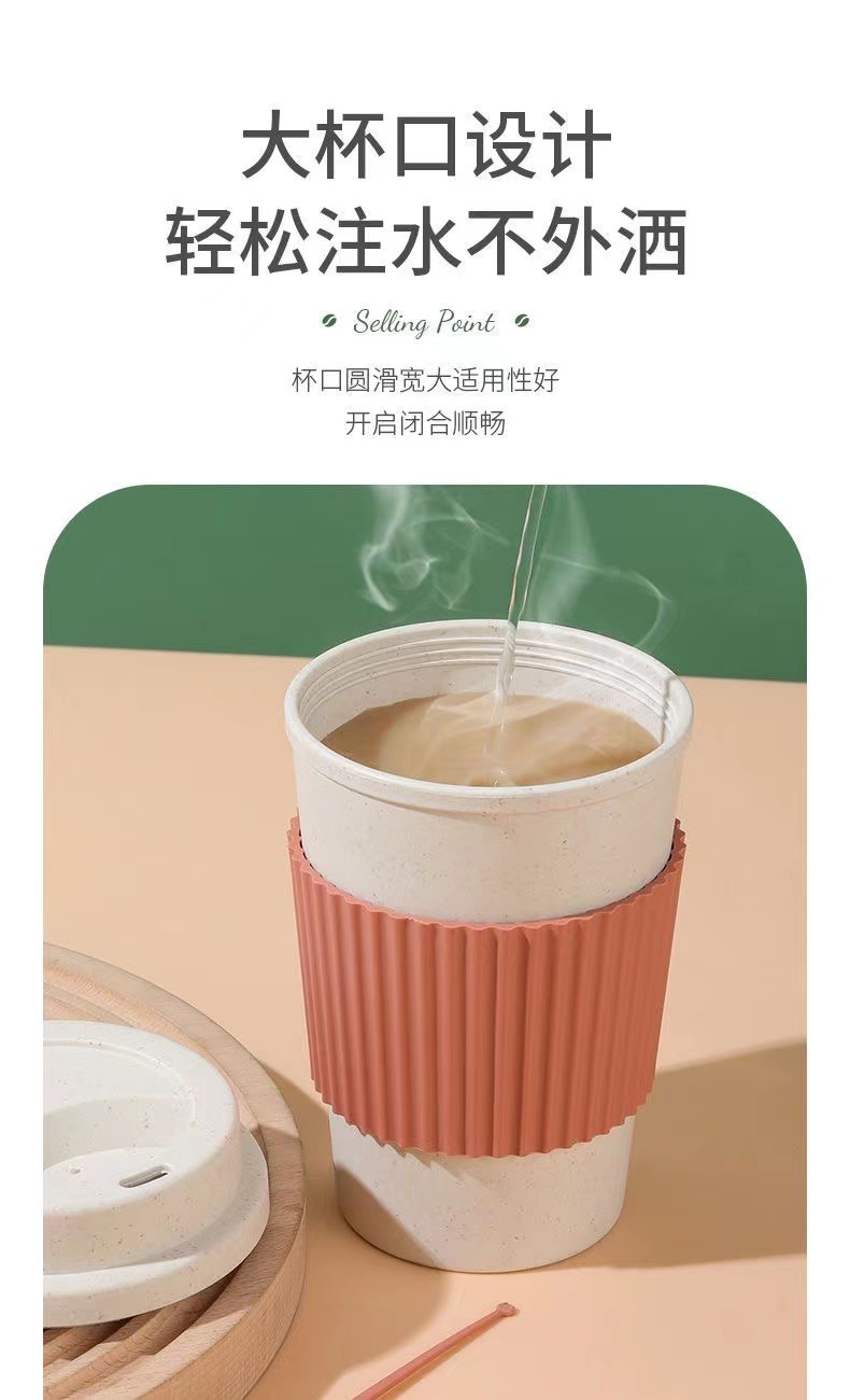小麦秸秆咖啡杯随行搅拌杯高颜值塑料拿铁杯子马克杯牛奶杯带盖子详情6