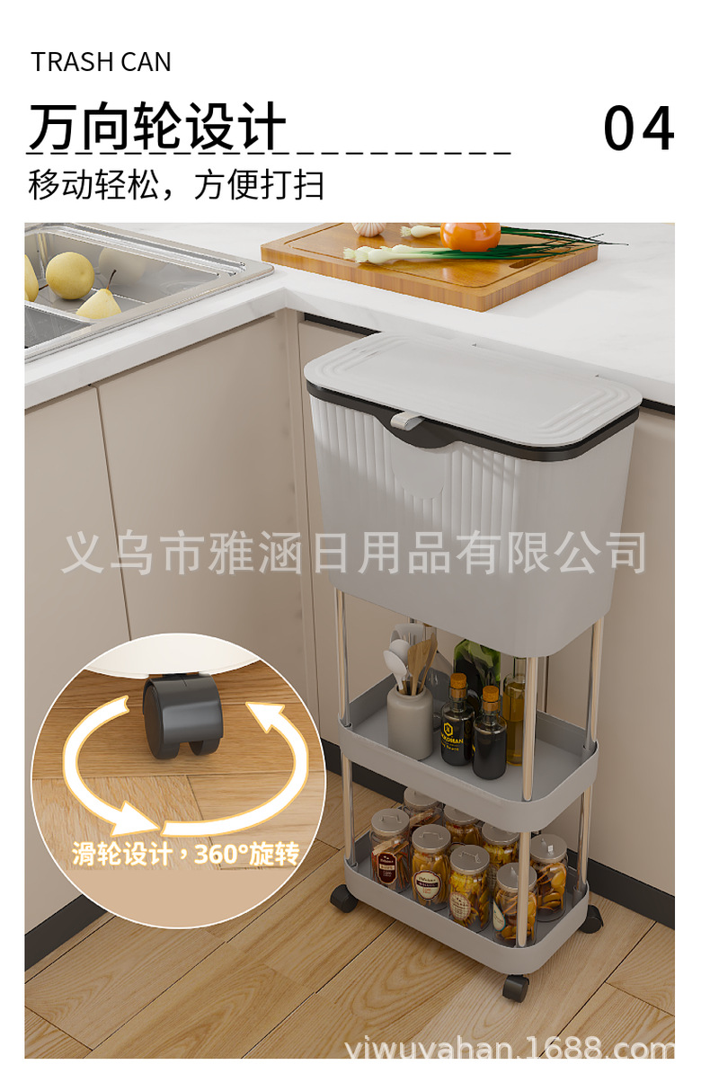 厨房多层高脚带轮置物垃圾桶移动置物垃大容量圾桶干湿分离垃圾桶详情11