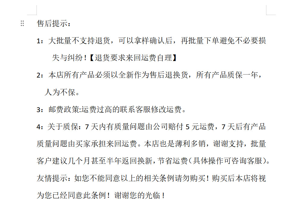 适用于Type-C转音频线通话3.5mm音频转充电听歌二合一刀型转接线详情17