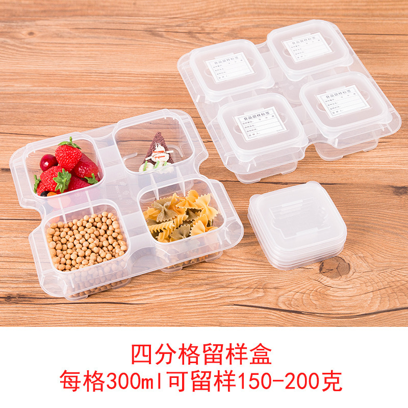 Hotel, kindergarten, school cafeteria, food sample box, small fresh-keeping box, mini plastic box, transparent plastic box pic 3