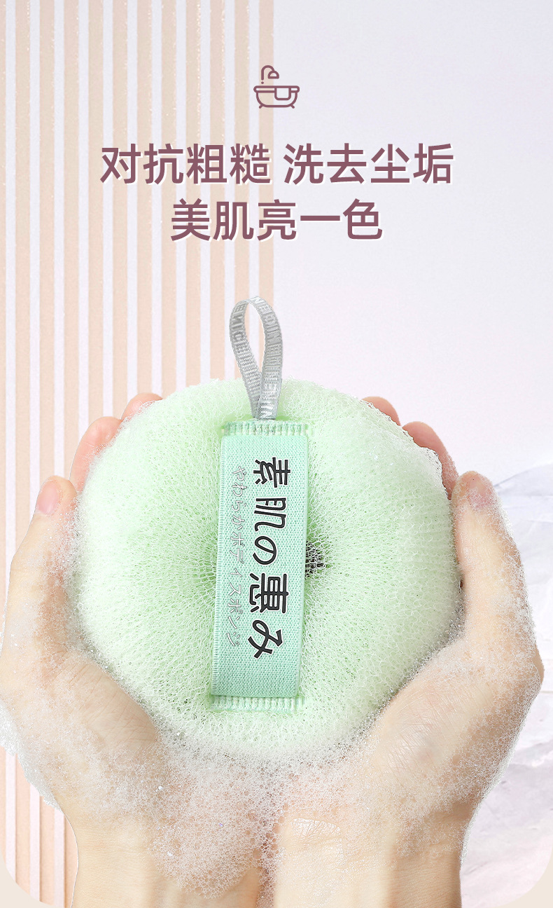 悦思家日本搓澡神器按摩沐浴球沐浴刷澡巾浴擦搓背浴球搓澡背部神详情4