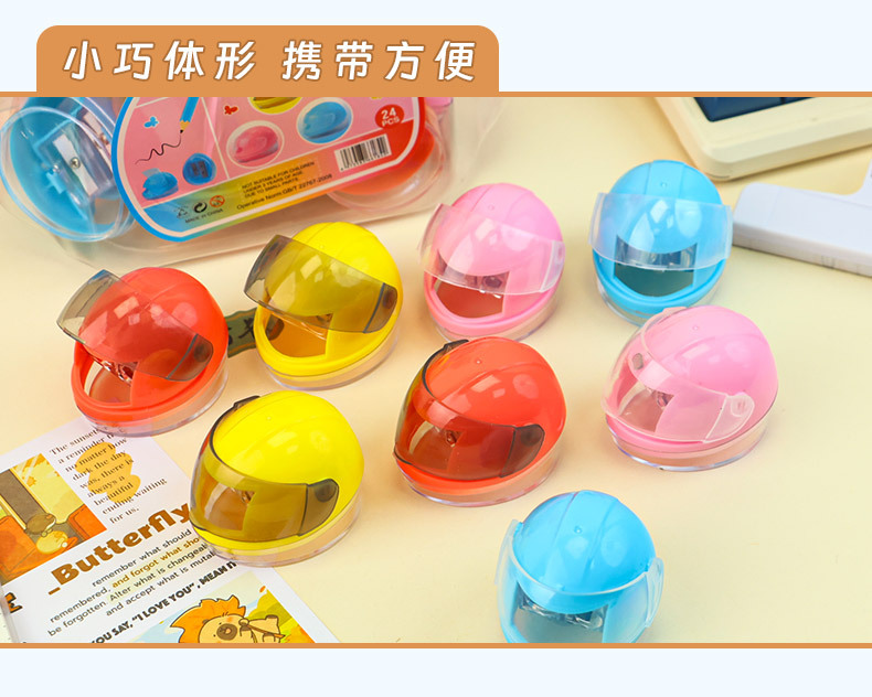 创意头盔学生双孔卷笔刀趣味文具削笔器仿真造型小巧便携式卷笔刀详情3