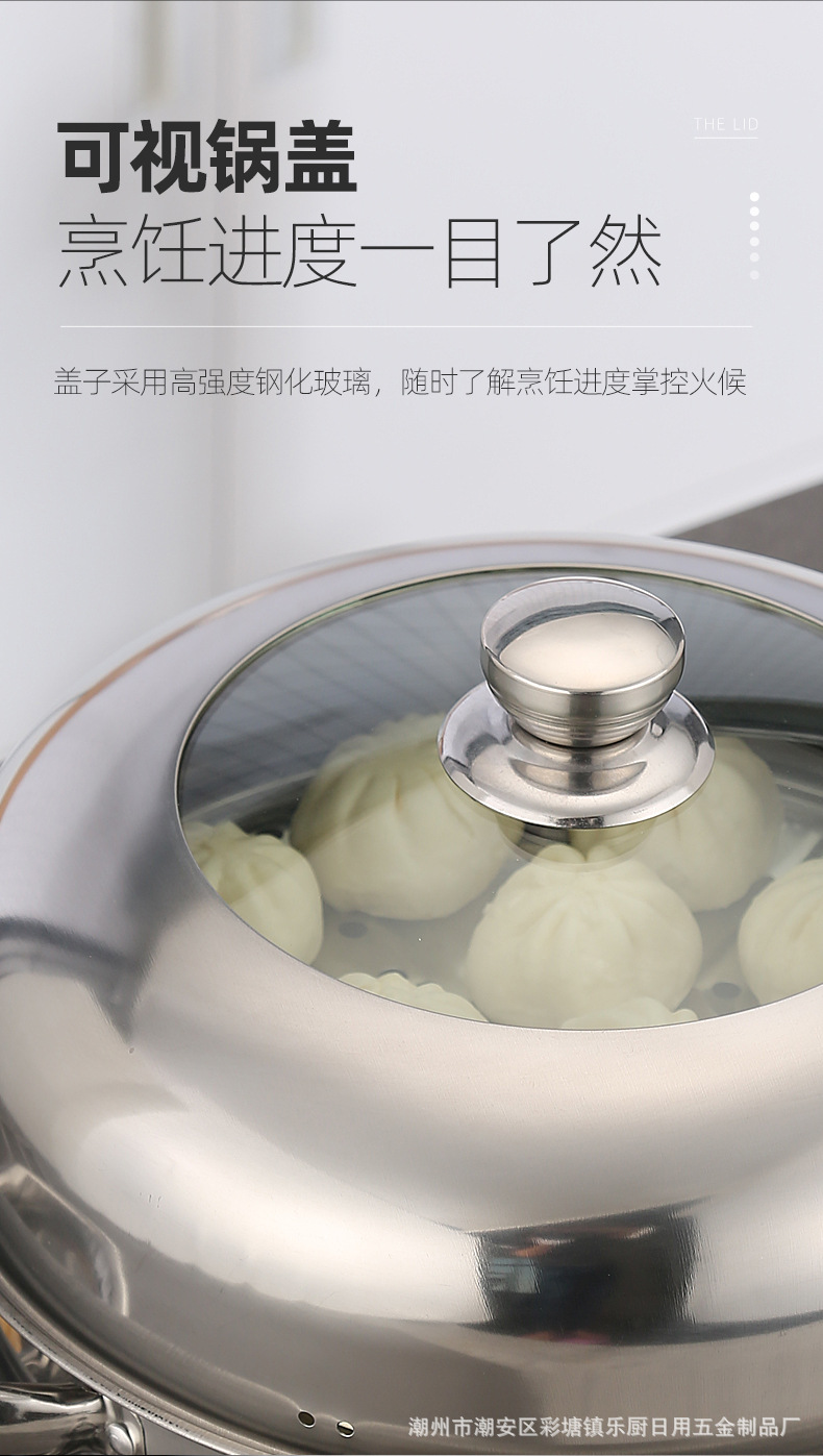 不锈钢锅汤蒸锅28cm带磁蒸火锅双耳汤锅电磁炉锅实用礼品锅具批发详情3