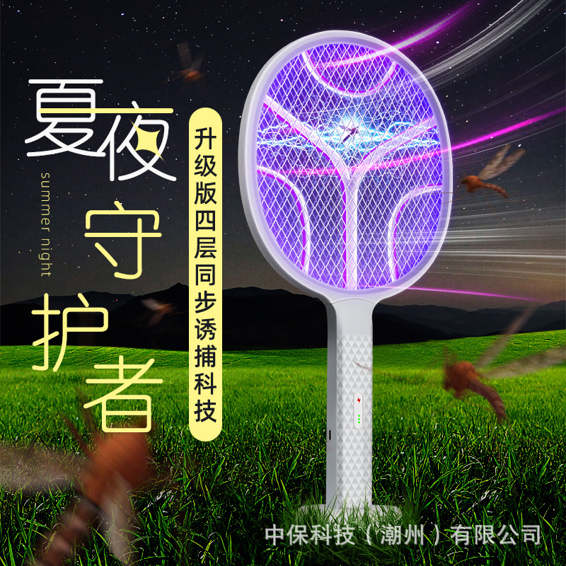 强力电蚊拍一件代发充电式耐用拍蚊器家用锂电池驱蚊苍蝇拍灭蚊拍详情16