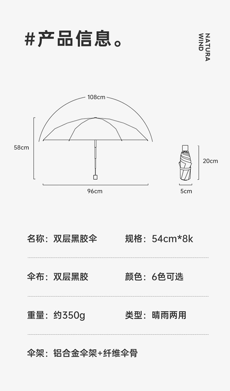 新款五折双层伞花朵防晒防紫外线遮阳伞小清新雨伞五折晴雨两用伞详情25