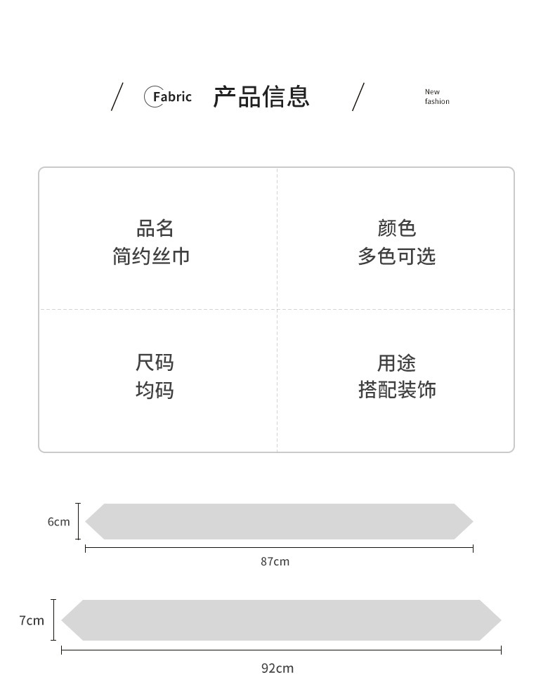 中秋节礼盒丝巾女绑发发带蝴蝶机头饰配饰伴手礼绑包包小丝巾飘带详情6