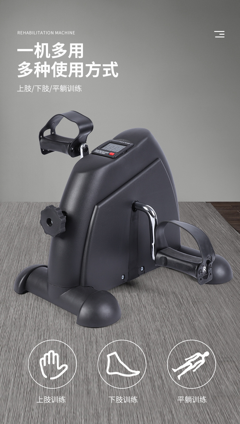 Home mini exercise bike, step machine, pedal machine, leg slimming, elderly rehabilitation, pedal machine, weight loss, exercise and fitness equipment pic 6