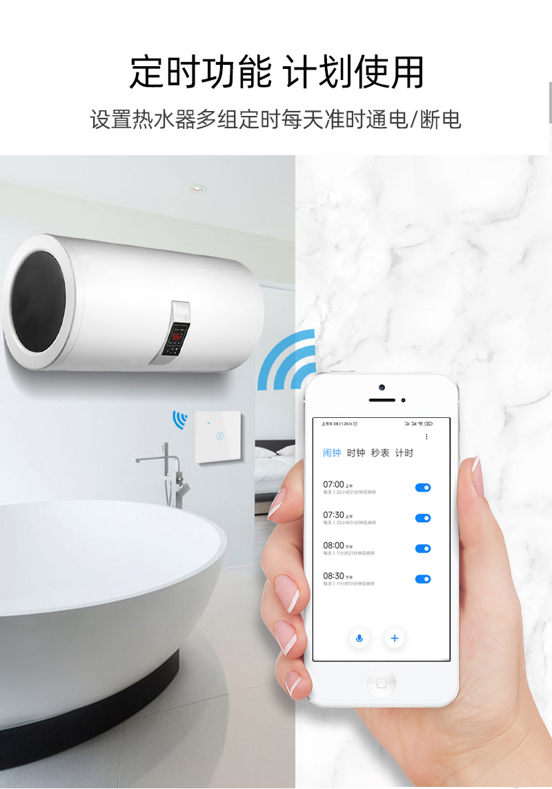 European-style graffiti smart touch switch remote control smart WiFi voice control 20A high-power water heater switch pic 4