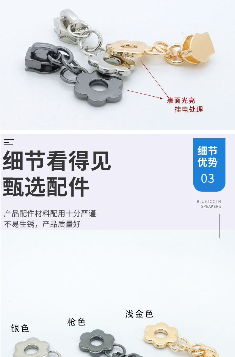 Factory wholesale of 5# and 3# nylon pull heads, plum blossom flower pull pieces, cosmetic bag pull pieces, pendants and other accessories pic 5