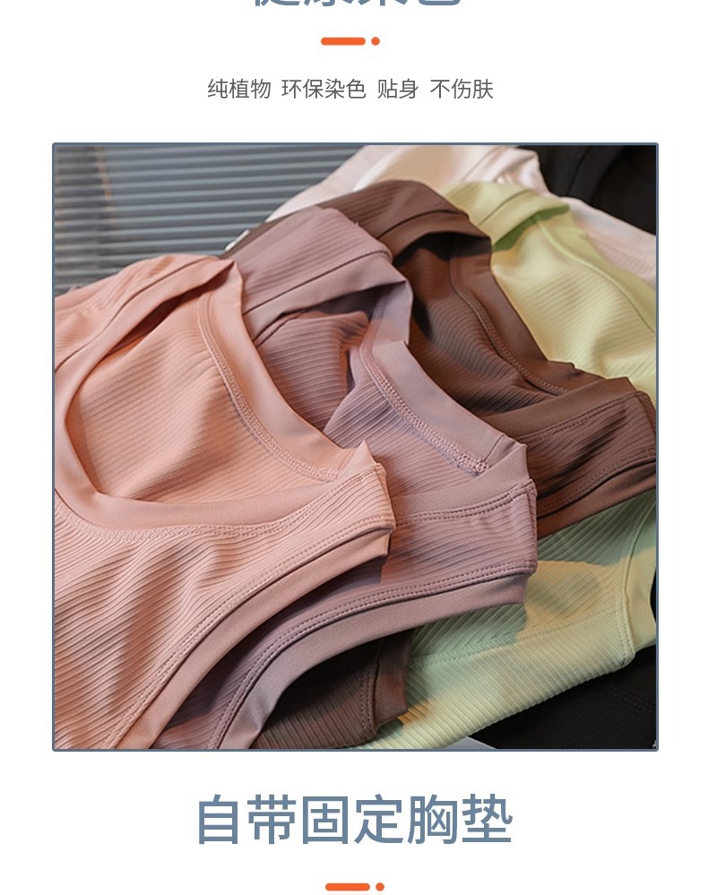 lulu同款带胸垫运动内衣女可外穿防震大胸显小聚拢无钢圈健身上衣详情4