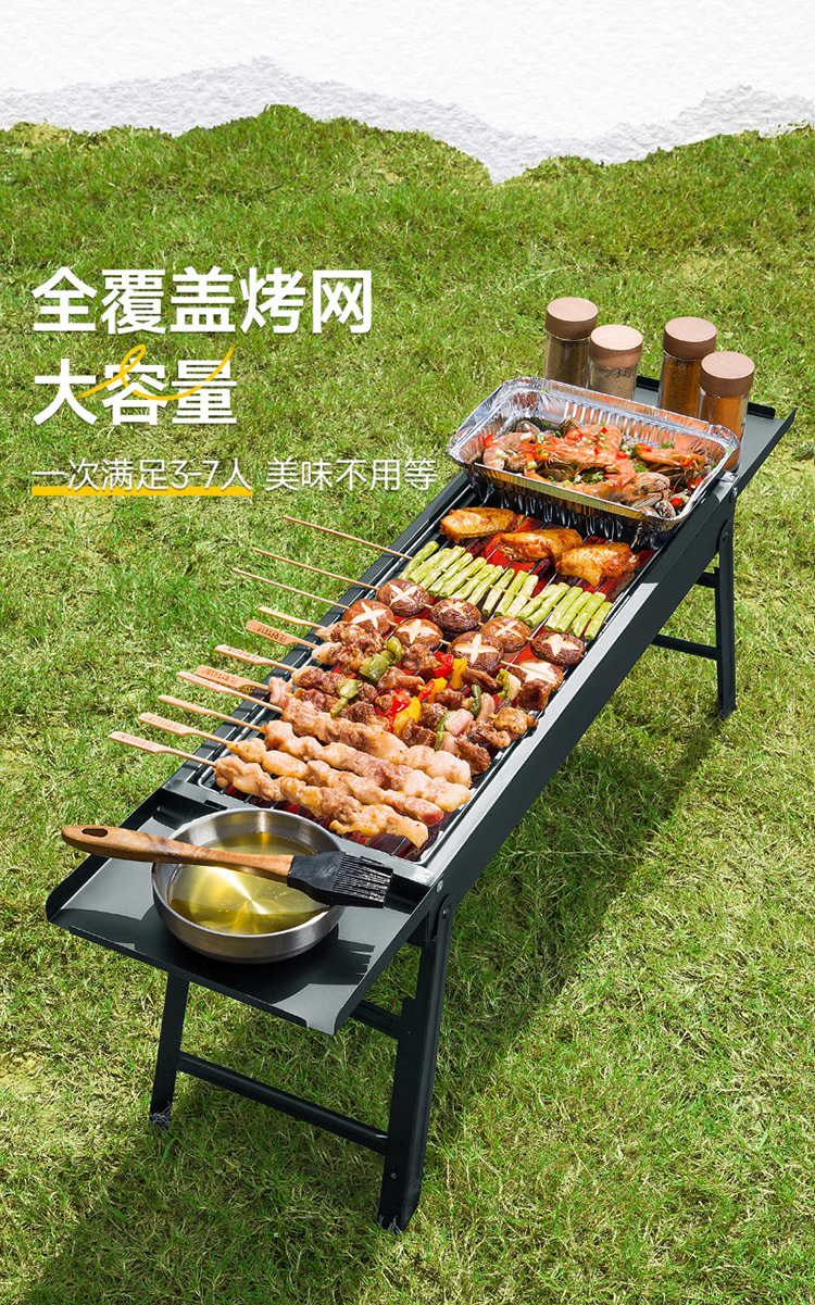 New type of barbecue grill, household barbecue rack, outdoor portable folding barbecue grill, small barbecue tools, charcoal rack pic 6