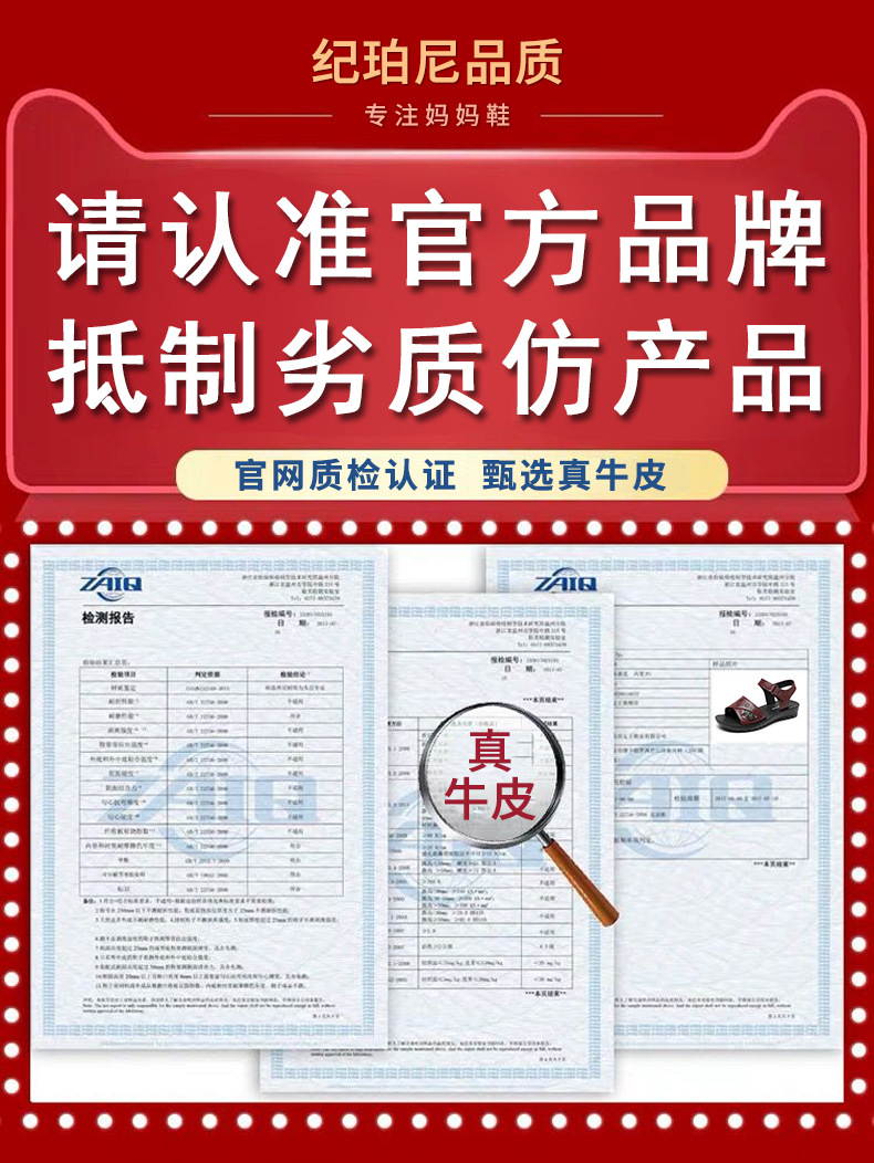妈妈凉鞋中年真皮软底2024新款夏季舒适中老年女平底防滑老人奶奶详情2