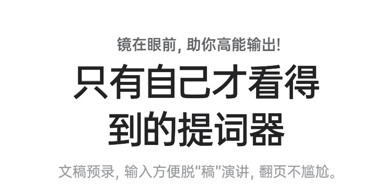 INMO Air AR智能翻译眼镜语言翻译投屏导航蓝牙戒指字幕提词翻译详情6