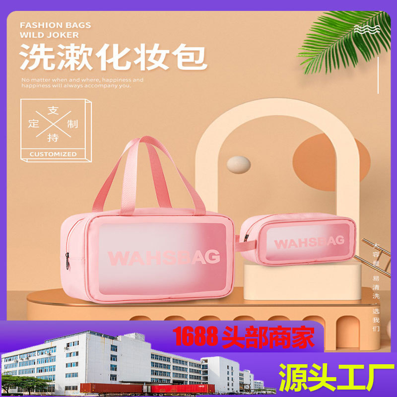 防水PVC化妆包大容量化妆品收纳袋简约手提便携旅行透明洗漱包厂详情46