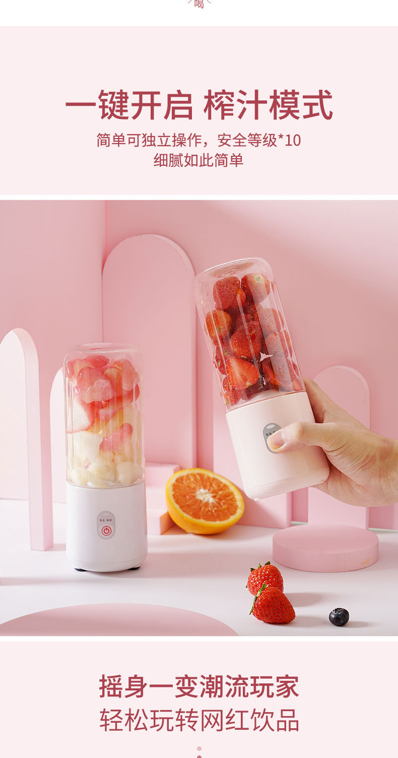 Portable juicer, electric juicer cup, multi-functional juicer, outdoor small juicer, cross-border e-commerce gift pic 15
