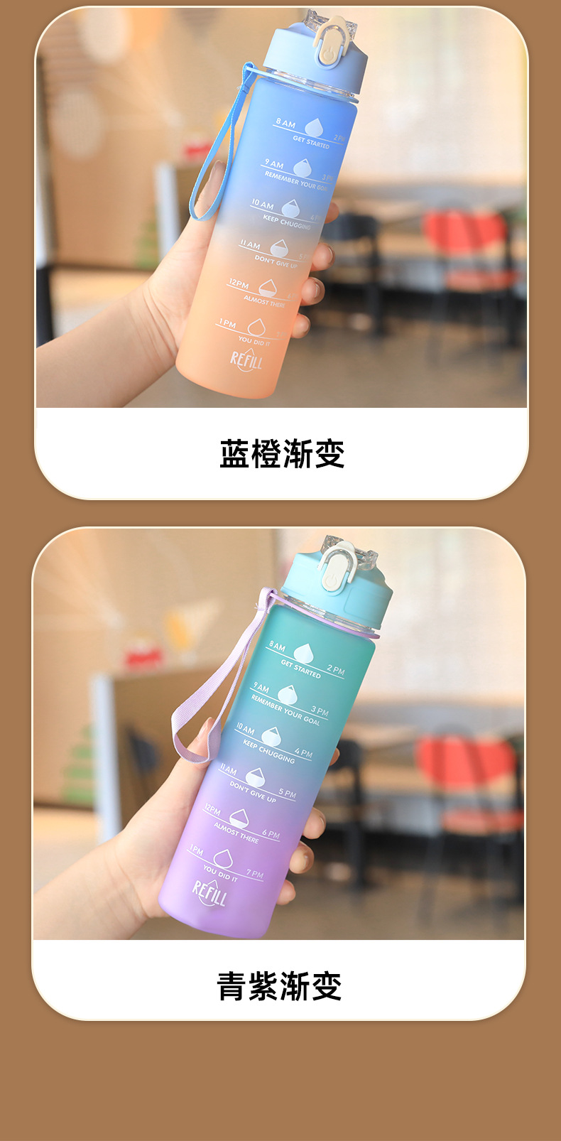 夏季大容量水杯户外运动杯子渐变色吸管杯便携塑料杯防漏耐摔水壶详情13