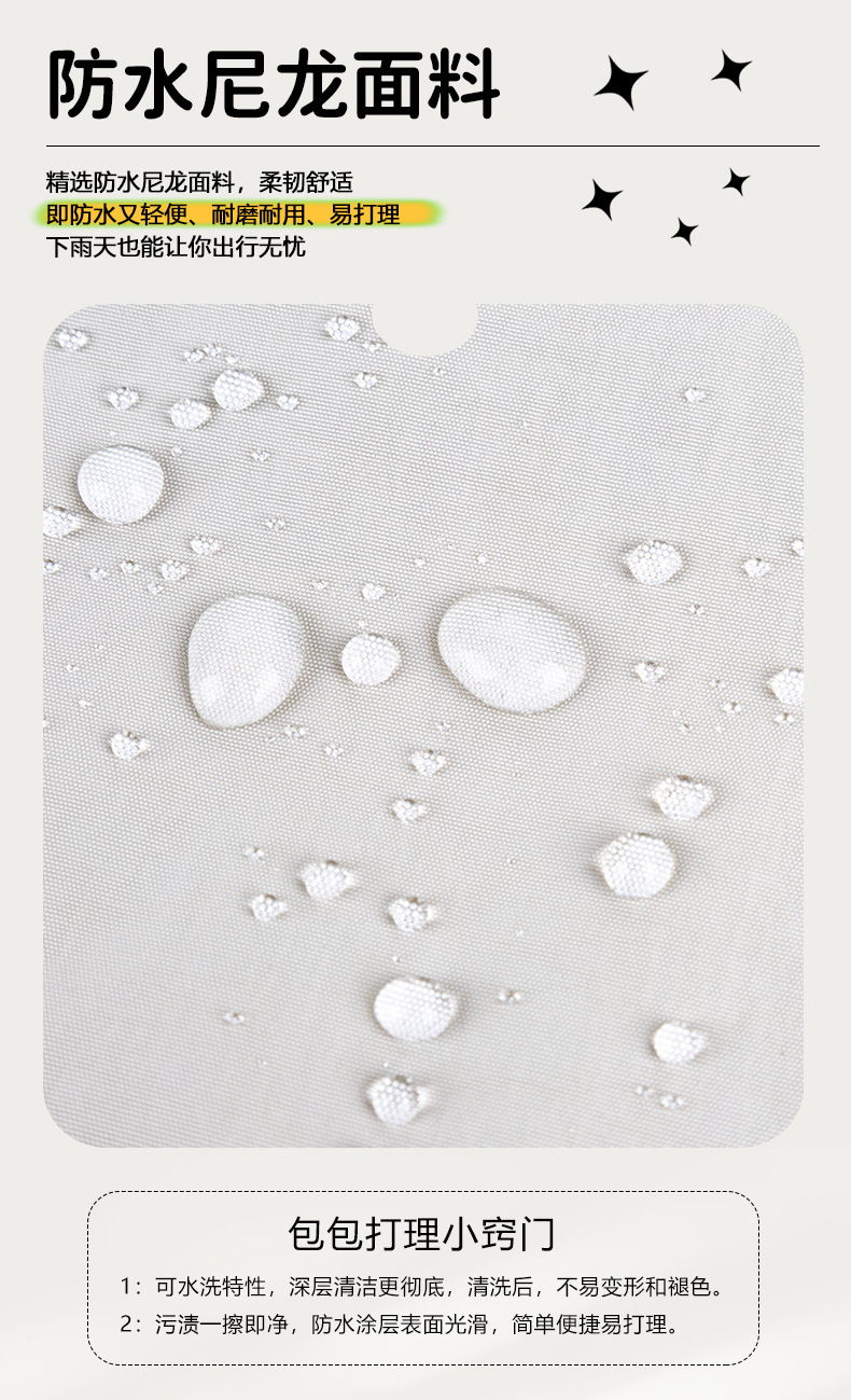 夏季新款卡通万针刺绣防水托特包小众百搭通勤早八大容量单肩包女详情4