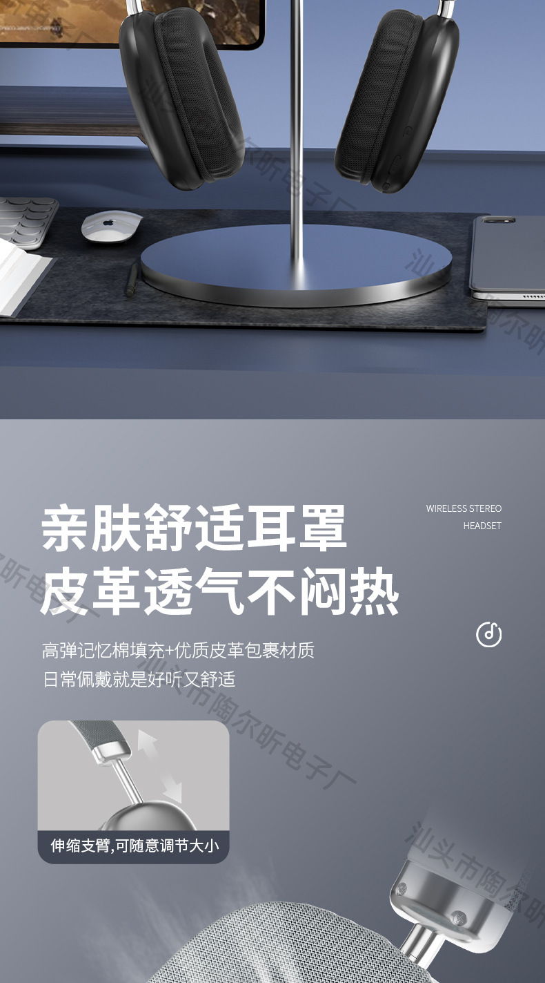 新爆款头戴式蓝牙耳机现货无线FM可插卡适用苹果手机音乐耳麦批发详情10