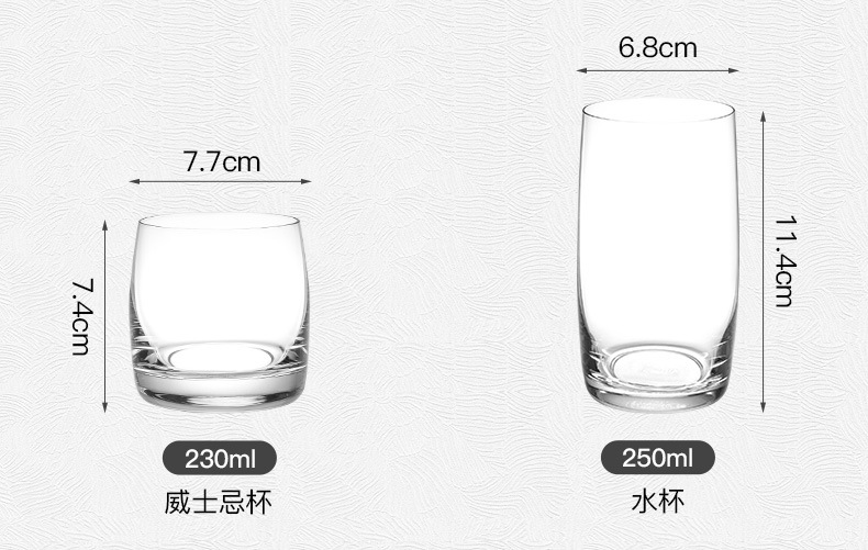 捷克进口Crystalex水晶杯套装高档红酒杯饮料杯礼盒商务新婚送礼详情20