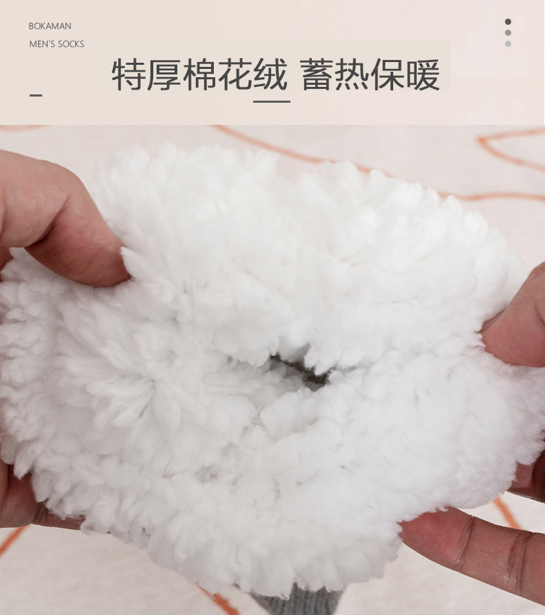 地板袜家居月子睡眠圣诞袜地毯袜秋冬季加绒加厚女士中筒袜子现货详情2