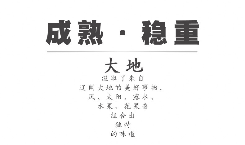 花之物语大地男士香水持久淡香木质香蔚蓝绅士中性古龙水跨境批发详情3