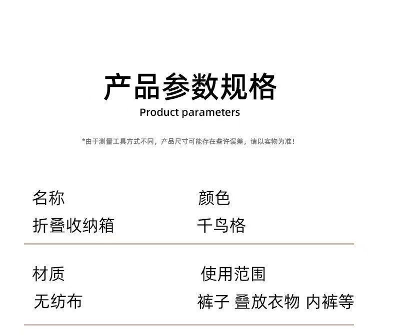 Storage box, clothes storage box, home wardrobe, pants organization box, fabric, foldable, large-capacity storage, household pic 10